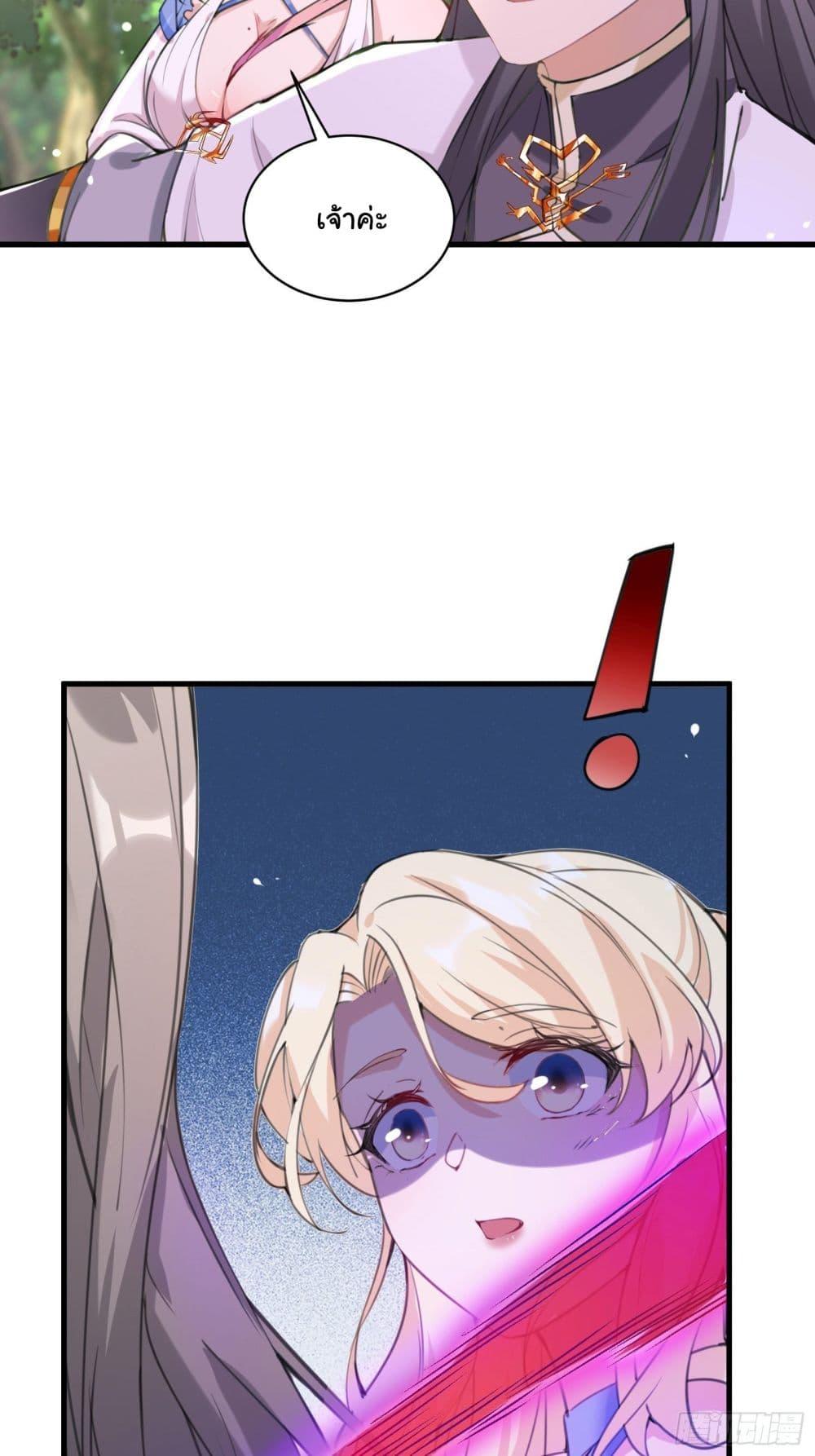 Manga-lc-com อ่านมังงะ อ่านการ์ตูน ออนไลน์ ฟรี Cultivating Immortality Requires a Rich Woman ตอนที่ 1 2 3 4 5 6 7 8 9 10 11 12 13 14 ฟรี ไม่มีโฆษณา Manga-lc - อ่าน มังงะ อ่าน การ์ตูน ออนไลน์ อ่านมังงะ ฟรี