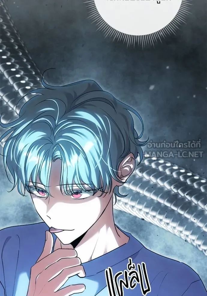 ออร่าดาราอัจฉริยะ ตอนที่ 29 รูปที่ 30