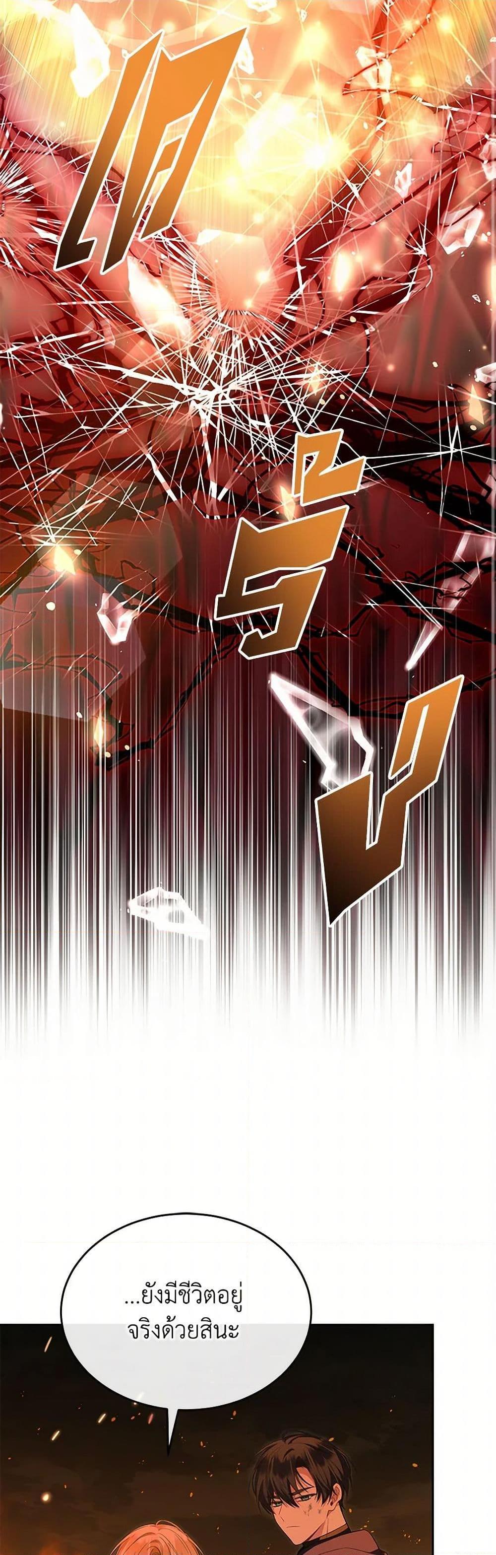 Manga-lc-com อ่านมังงะ อ่านการ์ตูน ออนไลน์ ฟรี The Real Daughter Is Back ตอนที่ 1 2 3 4 5 6 7 8 9 10 11 12 13 14 ฟรี ไม่มีโฆษณา Manga-lc - อ่าน มังงะ อ่าน การ์ตูน ออนไลน์ อ่านมังงะ ฟรี