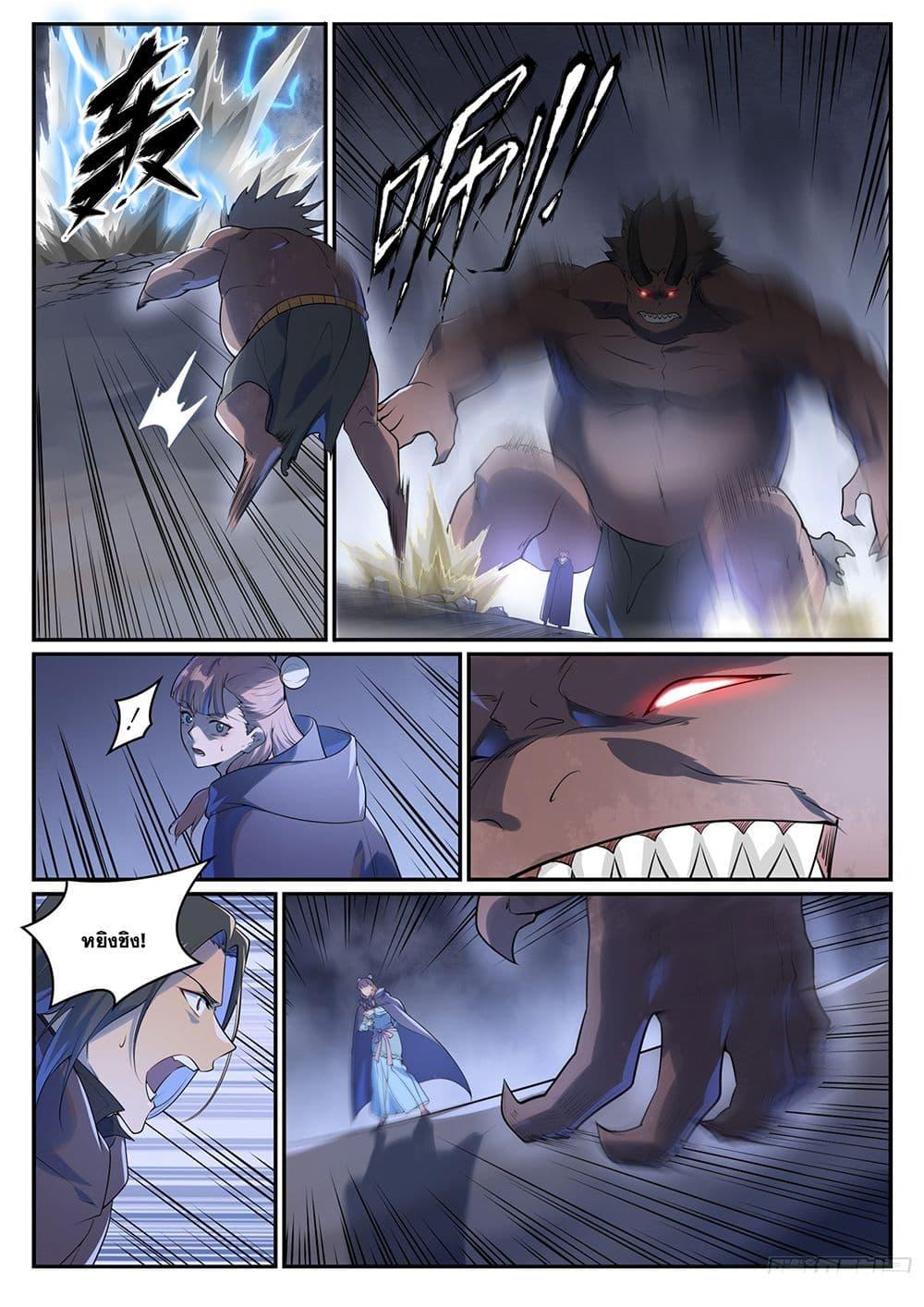 Manga-lc-com อ่านมังงะ อ่านการ์ตูน ออนไลน์ ฟรี Bailian Chengshen ตอนที่ 1 2 3 4 5 6 7 8 9 10 11 12 13 14 ฟรี ไม่มีโฆษณา Manga-lc - อ่าน มังงะ อ่าน การ์ตูน ออนไลน์ อ่านมังงะ ฟรี