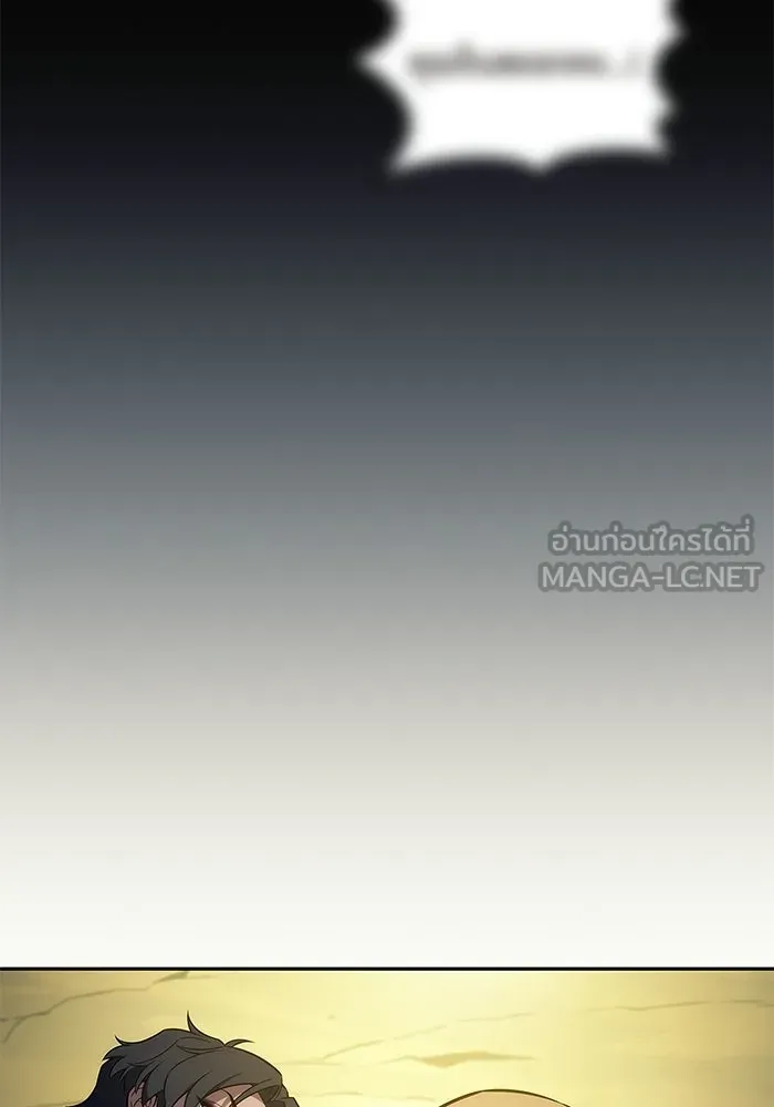 ผู้เล่นหน้าใหม่เลเวลแมกซ์ ตอนที่ 223 มงกุฎแห่งอำนาจ (2) รูปที่ 102