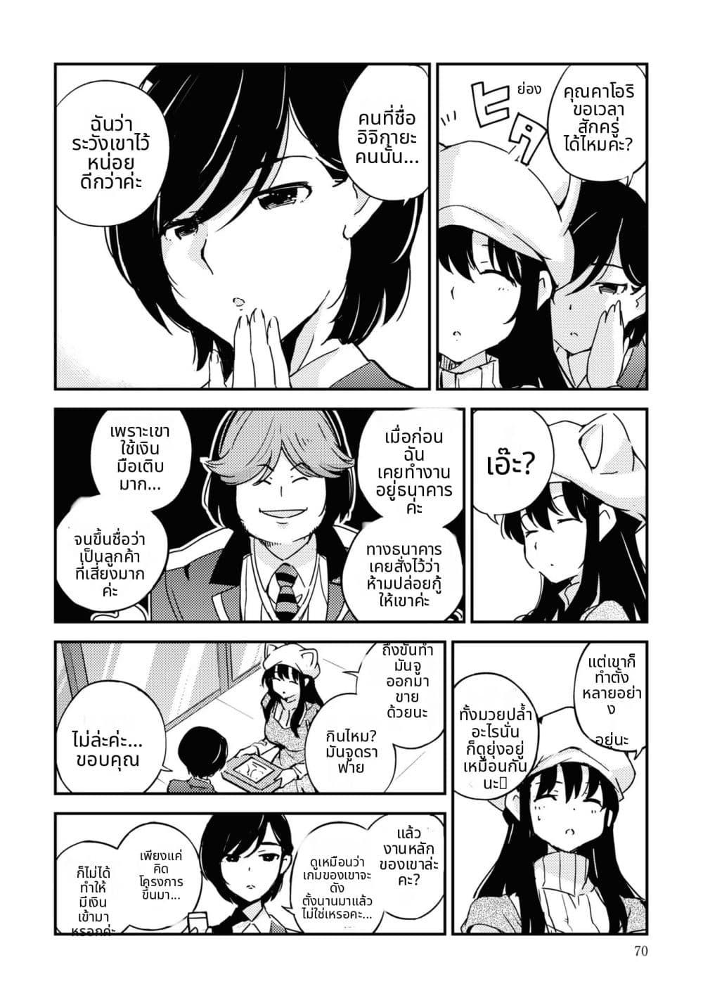 Manga-lc-com อ่านมังงะ อ่านการ์ตูน ออนไลน์ ฟรี 16bit Sensation Watashi to Minna ga Tsukutta Bishoujo Game ตอนที่ 1 2 3 4 5 6 7 8 9 10 11 12 13 14 ฟรี ไม่มีโฆษณา Manga-lc - อ่าน มังงะ อ่าน การ์ตูน ออนไลน์ อ่านมังงะ ฟรี