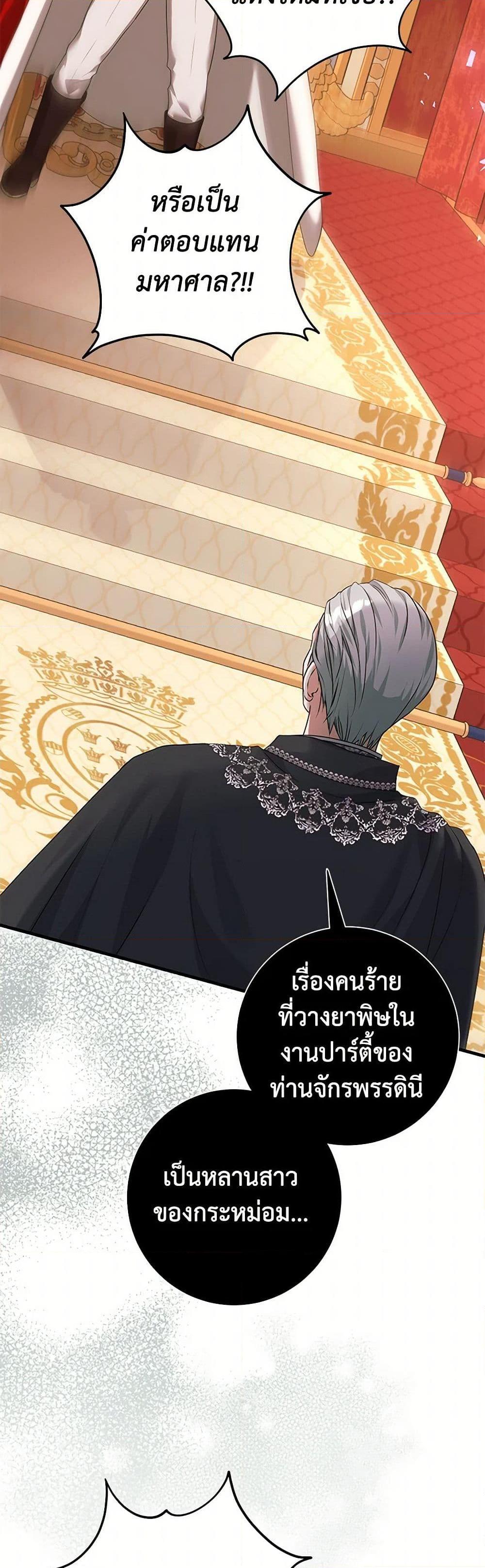 Manga-lc-com อ่านมังงะ อ่านการ์ตูน ออนไลน์ ฟรี The Archduke’s Magical Business Partner ตอนที่ 1 2 3 4 5 6 7 8 9 10 11 12 13 14 ฟรี ไม่มีโฆษณา Manga-lc - อ่าน มังงะ อ่าน การ์ตูน ออนไลน์ อ่านมังงะ ฟรี