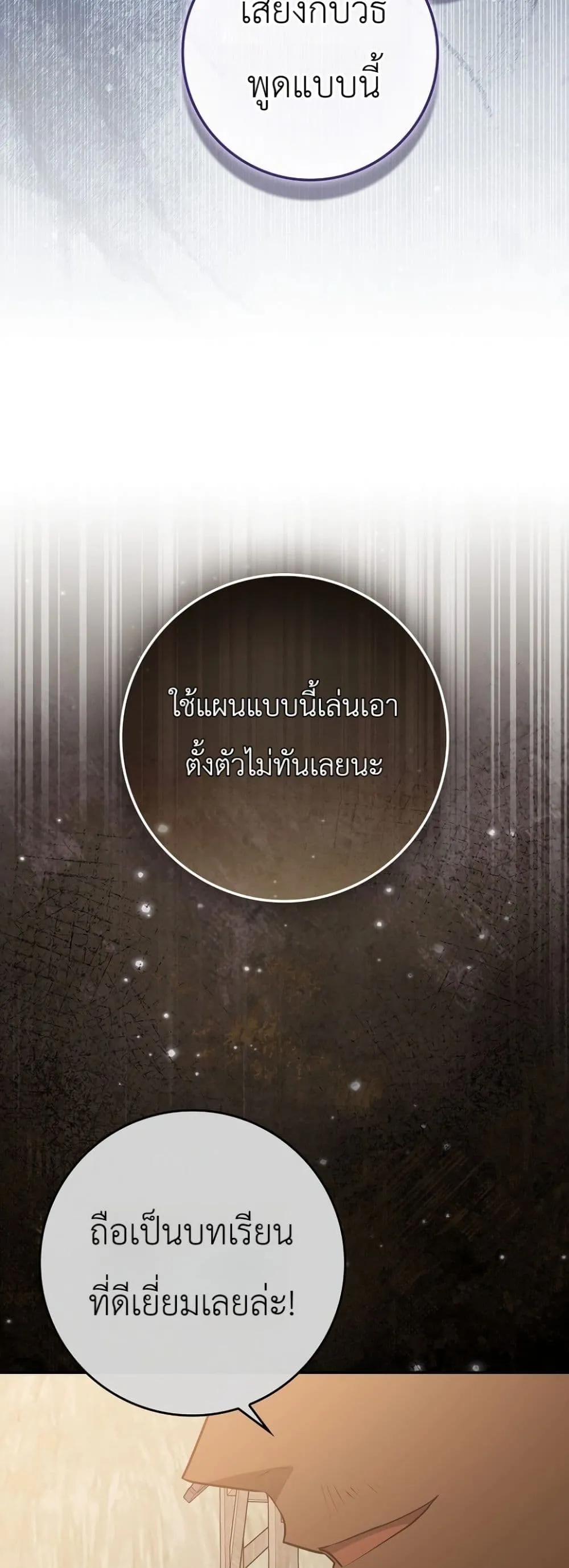 Manga-lc-com อ่านมังงะ อ่านการ์ตูน ออนไลน์ ฟรี Marked as the Tyrant’s Daughter-in-Law ตอนที่ 1 2 3 4 5 6 7 8 9 10 11 12 13 14 ฟรี ไม่มีโฆษณา Manga-lc - อ่าน มังงะ อ่าน การ์ตูน ออนไลน์ อ่านมังงะ ฟรี