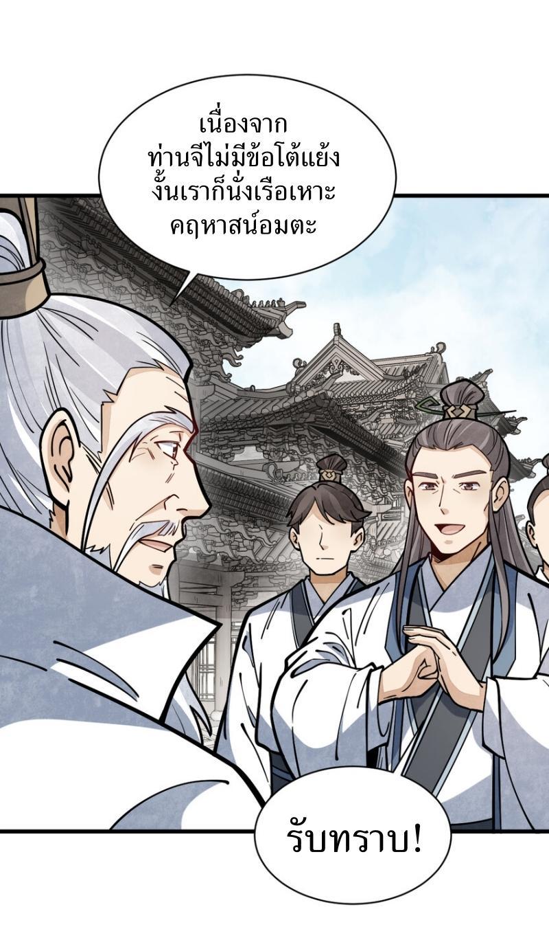 Manga-lc-com อ่านมังงะ อ่านการ์ตูน ออนไลน์ ฟรี Lan Ke Qi Yuan ตอนที่ 1 2 3 4 5 6 7 8 9 10 11 12 13 14 ฟรี ไม่มีโฆษณา Manga-lc - อ่าน มังงะ อ่าน การ์ตูน ออนไลน์ อ่านมังงะ ฟรี