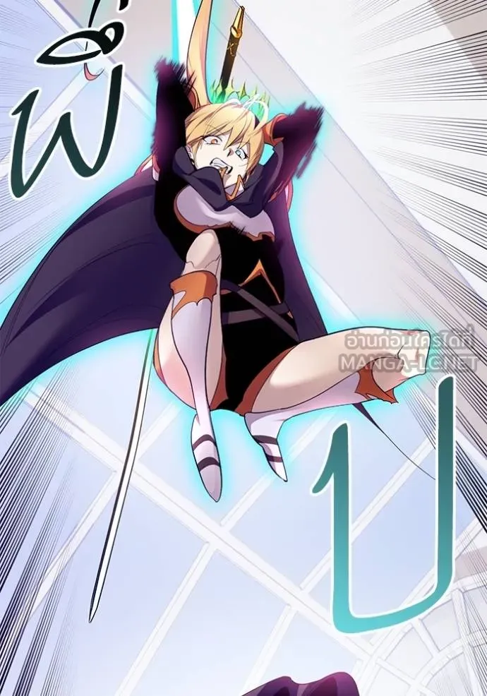 Return to Player ตอนที่ 178 รูปที่ 55