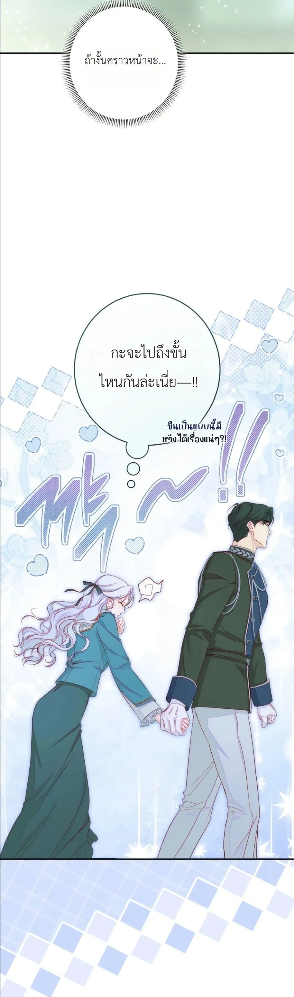 Manga-lc-com อ่านมังงะ อ่านการ์ตูน ออนไลน์ ฟรี Dating the Emperor in Secret, but I Don’t Know About It ตอนที่ 1 2 3 4 5 6 7 8 9 10 11 12 13 14 ฟรี ไม่มีโฆษณา Manga-lc - อ่าน มังงะ อ่าน การ์ตูน ออนไลน์ อ่านมังงะ ฟรี
