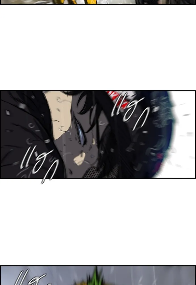 ปั่นสู้ฝันbrWind Breaker ตอนที่ 14 รูปที่ 11