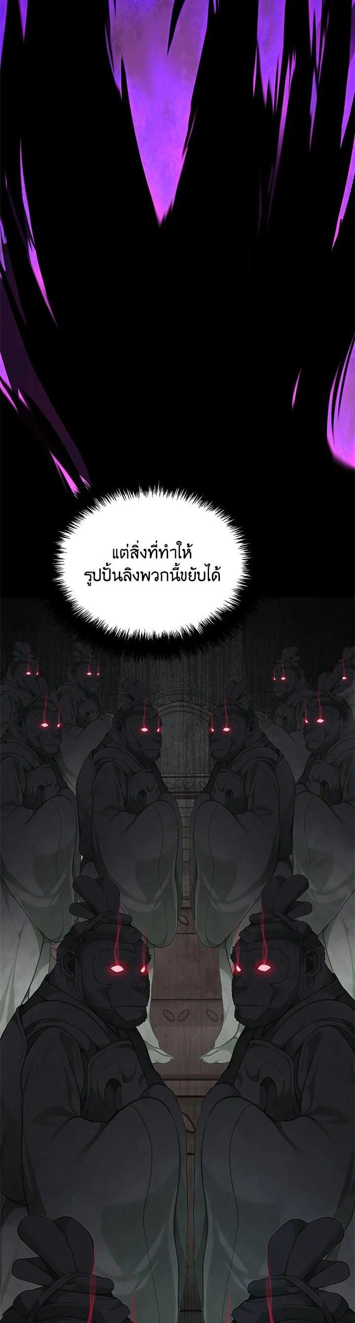 Manga-lc-com อ่านมังงะ อ่านการ์ตูน ออนไลน์ ฟรี Second Life Ranker ตอนที่ 1 2 3 4 5 6 7 8 9 10 11 12 13 14 ฟรี ไม่มีโฆษณา Manga-lc - อ่าน มังงะ อ่าน การ์ตูน ออนไลน์ อ่านมังงะ ฟรี