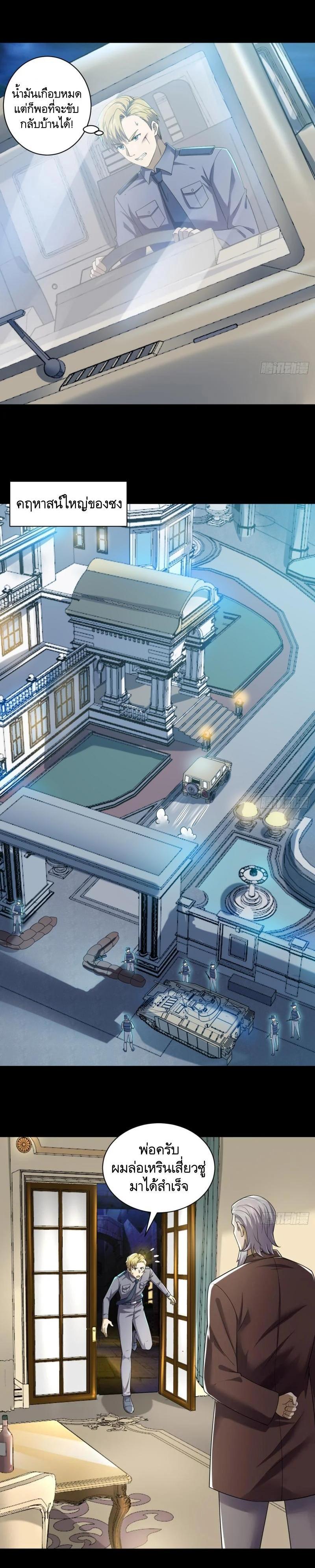 Manga-lc-com อ่านมังงะ อ่านการ์ตูน ออนไลน์ ฟรี The First Order ตอนที่ 1 2 3 4 5 6 7 8 9 10 11 12 13 14 ฟรี ไม่มีโฆษณา Manga-lc - อ่าน มังงะ อ่าน การ์ตูน ออนไลน์ อ่านมังงะ ฟรี