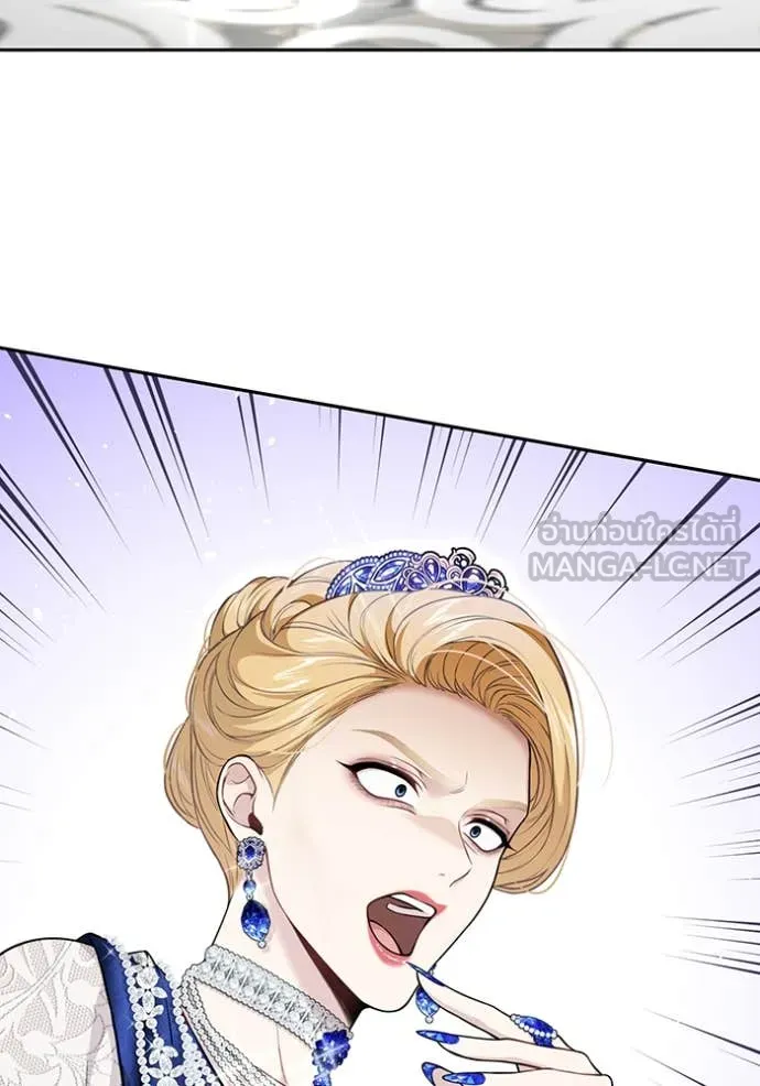 ห้องนอนลับ ตอนที่ 148 รูปที่ 131