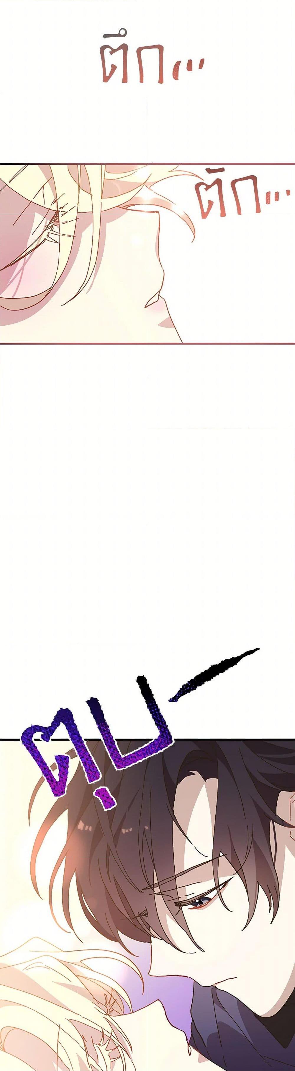 Manga-lc-com อ่านมังงะ อ่านการ์ตูน ออนไลน์ ฟรี The Princess Pretends to Be Crazy ตอนที่ 1 2 3 4 5 6 7 8 9 10 11 12 13 14 ฟรี ไม่มีโฆษณา Manga-lc - อ่าน มังงะ อ่าน การ์ตูน ออนไลน์ อ่านมังงะ ฟรี