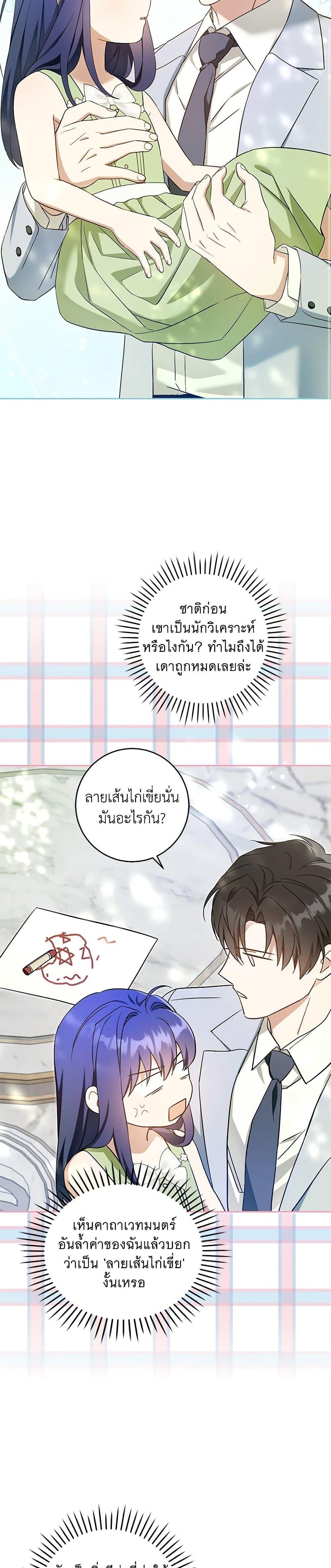 Manga-lc-com อ่านมังงะ อ่านการ์ตูน ออนไลน์ ฟรี Please Give Me the Pacifier ตอนที่ 1 2 3 4 5 6 7 8 9 10 11 12 13 14 ฟรี ไม่มีโฆษณา Manga-lc - อ่าน มังงะ อ่าน การ์ตูน ออนไลน์ อ่านมังงะ ฟรี