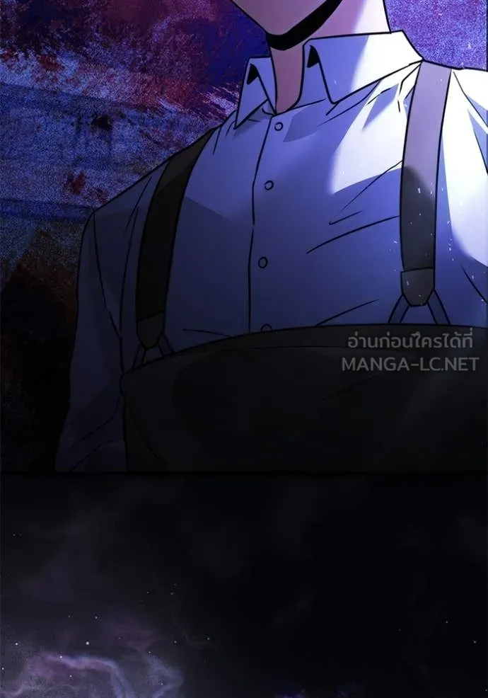 อัศวินดำล่าท้าเวลา ตอนที่ 130 รูปที่ 165