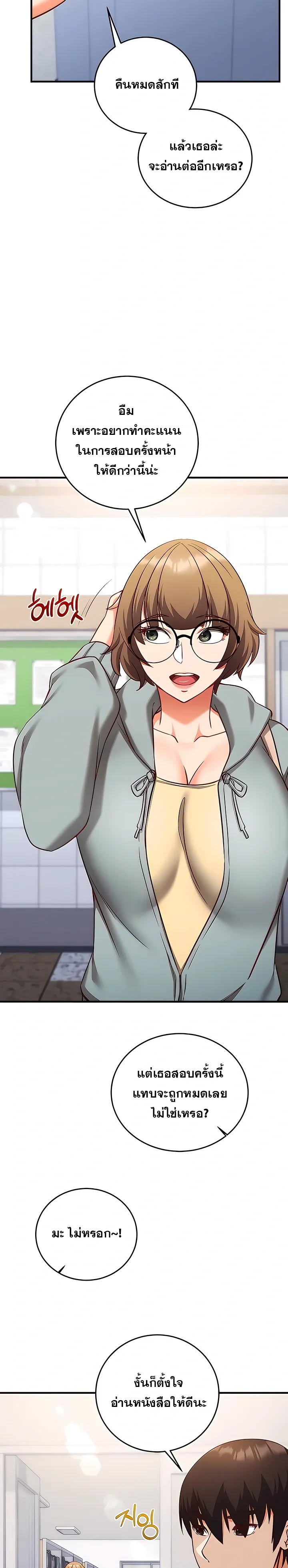 Doujin-Lc- อ่าน โดจิน มังฮวา เกาหลี ญี่ปุ่น จีน แปลไทย Mind Control สะกดจิตรัก ตอนที่ 1 2 3 4 5 6 7 8 9 10 11 12 13 14 ฟรี ไม่มีโฆษณา อ่าน โดจิน Manhwa เกาหลี ญี่ปุ่น จีน เรามีครบ คัดมาให้เน้นๆ โดจิน 18+ รับประกันความฟินโดย  Doujin Lc