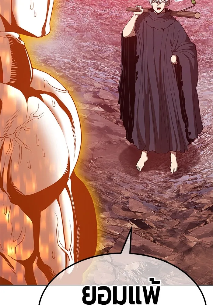 +99 ท่อนไม้พร้อมบวก ตอนที่ 82 (จบ ss1) รูปที่ 76