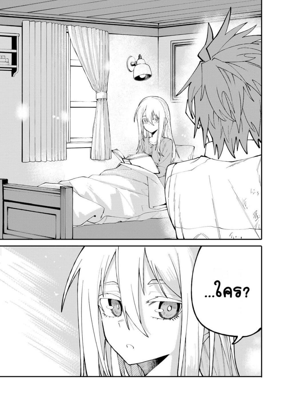 Manga-lc-com อ่านมังงะ อ่านการ์ตูน ออนไลน์ ฟรี I’m a Mother Adventurer, and Thanks to the Login Bonus, I’ve Unlocked the Skill “Housewife.” ตอนที่ 1 2 3 4 5 6 7 8 9 10 11 12 13 14 ฟรี ไม่มีโฆษณา Manga-lc - อ่าน มังงะ อ่าน การ์ตูน ออนไลน์ อ่านมังงะ ฟรี