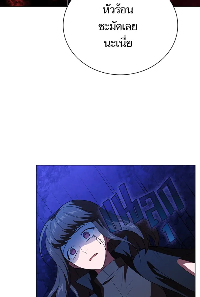 ผู้เล่นขั้นเทพแห่งหอคอยฝึกสอน ตอนที่ 37 รูปที่ 32