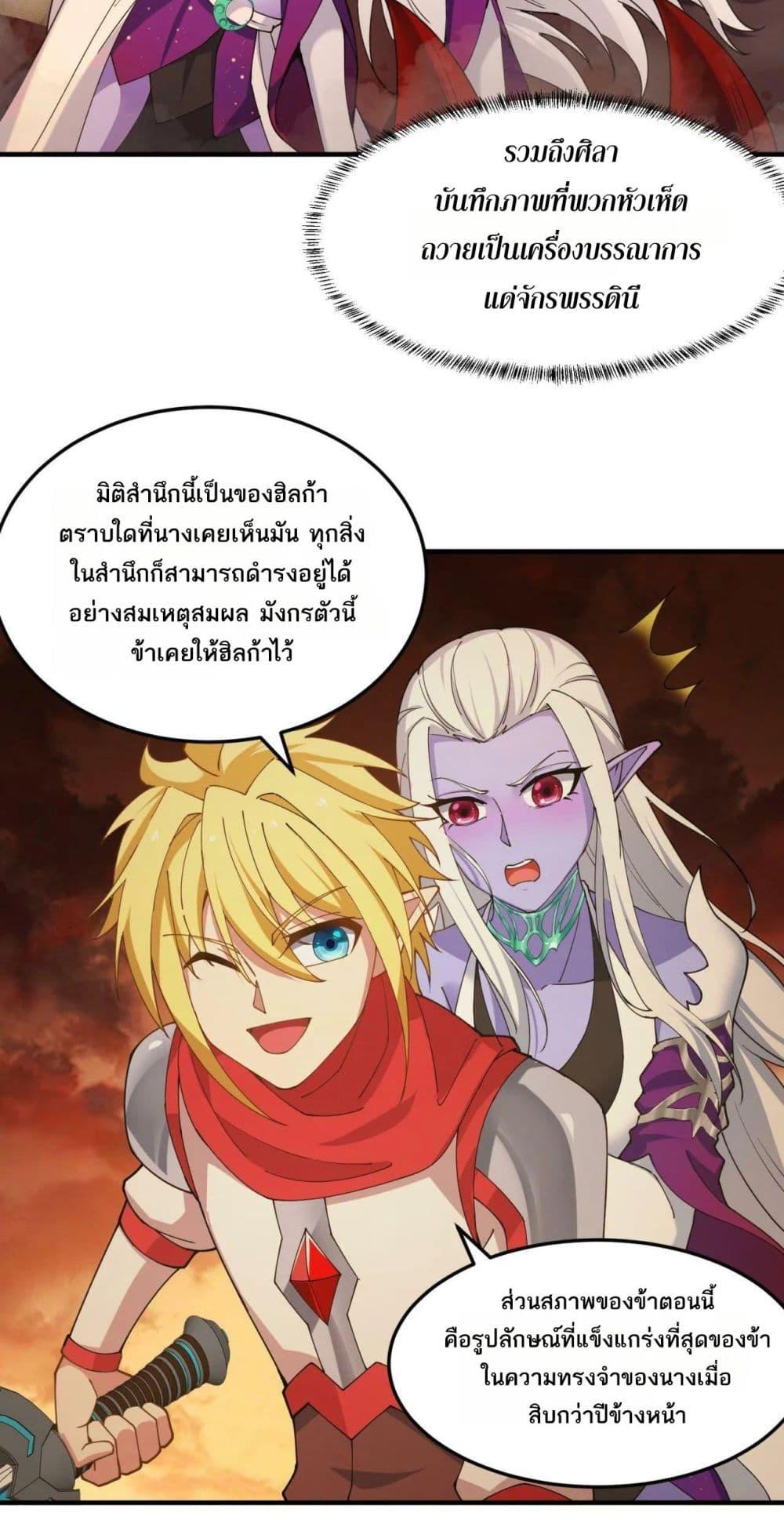 Manga-lc-com อ่านมังงะ อ่านการ์ตูน ออนไลน์ ฟรี The Beta Server For A Thousand Years ตอนที่ 1 2 3 4 5 6 7 8 9 10 11 12 13 14 ฟรี ไม่มีโฆษณา Manga-lc - อ่าน มังงะ อ่าน การ์ตูน ออนไลน์ อ่านมังงะ ฟรี