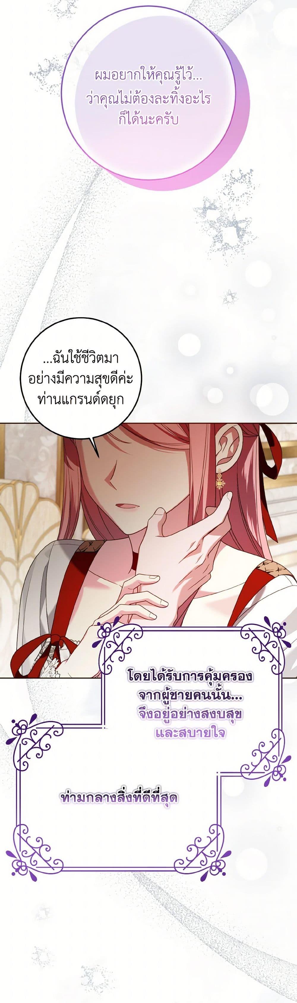 Manga-lc-com อ่านมังงะ อ่านการ์ตูน ออนไลน์ ฟรี I Met the Male Lead in Prison ตอนที่ 1 2 3 4 5 6 7 8 9 10 11 12 13 14 ฟรี ไม่มีโฆษณา Manga-lc - อ่าน มังงะ อ่าน การ์ตูน ออนไลน์ อ่านมังงะ ฟรี