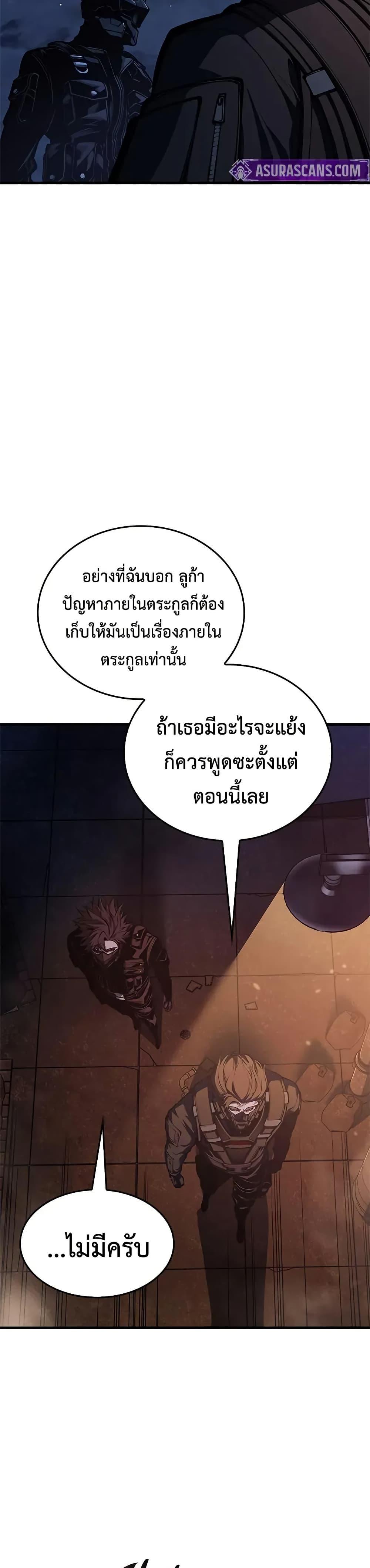 Manga-lc-com อ่านมังงะ อ่านการ์ตูน ออนไลน์ ฟรี Bad Bone Blood ตอนที่ 1 2 3 4 5 6 7 8 9 10 11 12 13 14 ฟรี ไม่มีโฆษณา Manga-lc - อ่าน มังงะ อ่าน การ์ตูน ออนไลน์ อ่านมังงะ ฟรี