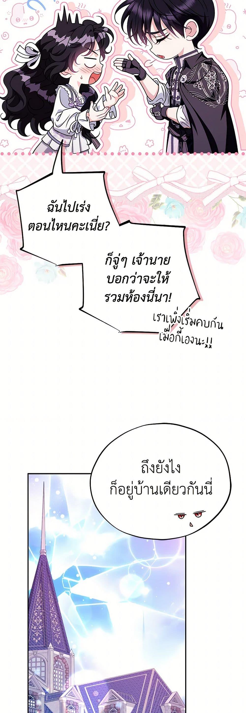 Manga-lc-com อ่านมังงะ อ่านการ์ตูน ออนไลน์ ฟรี I Will Become the Villain’s Poison Taster ตอนที่ 1 2 3 4 5 6 7 8 9 10 11 12 13 14 ฟรี ไม่มีโฆษณา Manga-lc - อ่าน มังงะ อ่าน การ์ตูน ออนไลน์ อ่านมังงะ ฟรี