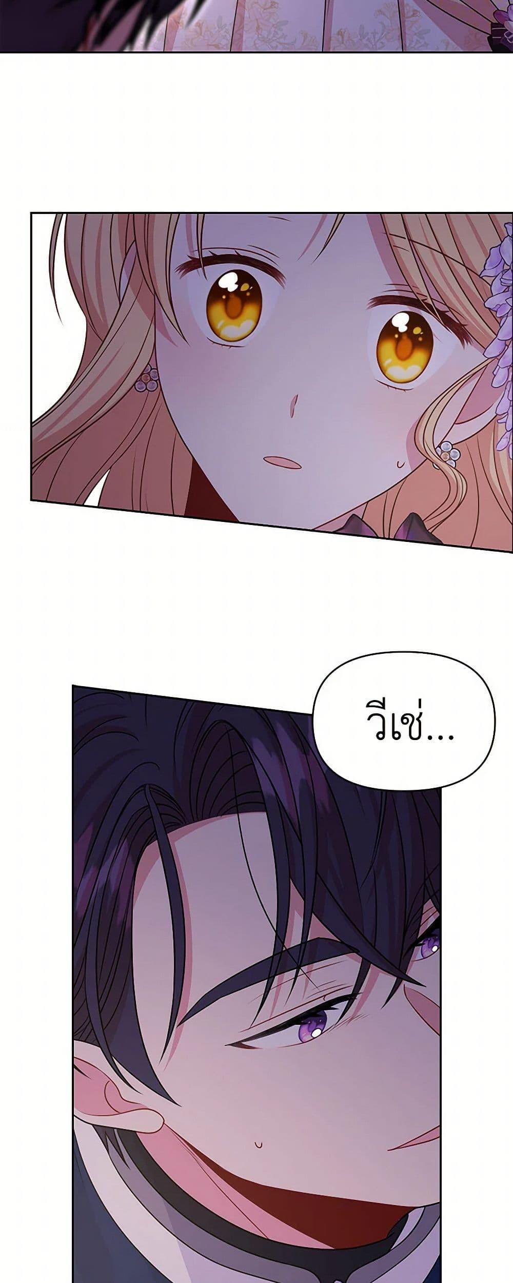 Manga-lc-com อ่านมังงะ อ่านการ์ตูน ออนไลน์ ฟรี My BFF is a Tyrant in Training ตอนที่ 1 2 3 4 5 6 7 8 9 10 11 12 13 14 ฟรี ไม่มีโฆษณา Manga-lc - อ่าน มังงะ อ่าน การ์ตูน ออนไลน์ อ่านมังงะ ฟรี