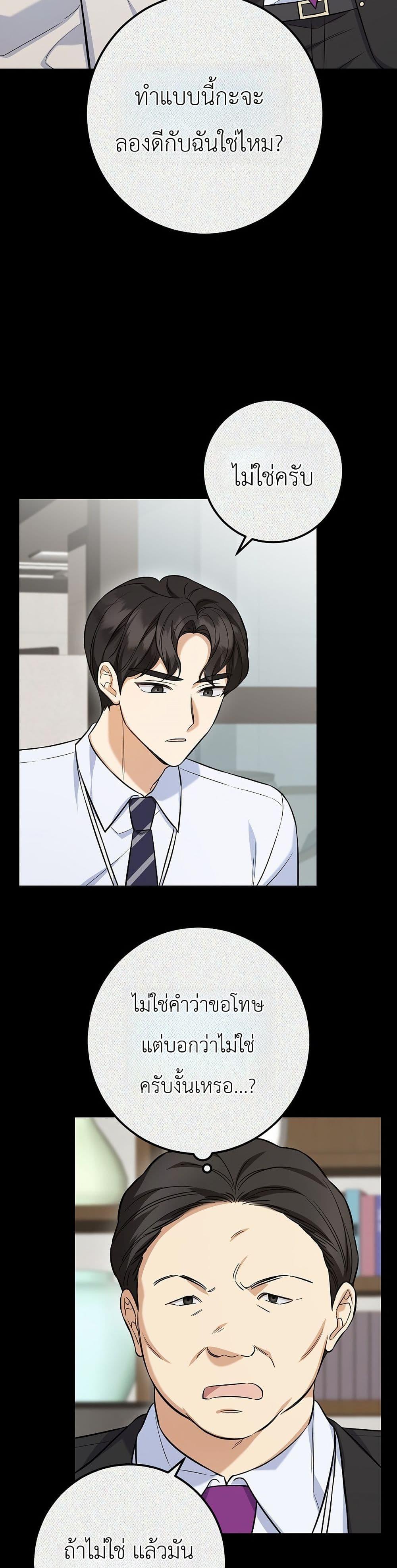 Manga-lc-com อ่านมังงะ อ่านการ์ตูน ออนไลน์ ฟรี The Overly Competent Junior Employee ตอนที่ 1 2 3 4 5 6 7 8 9 10 11 12 13 14 ฟรี ไม่มีโฆษณา Manga-lc - อ่าน มังงะ อ่าน การ์ตูน ออนไลน์ อ่านมังงะ ฟรี