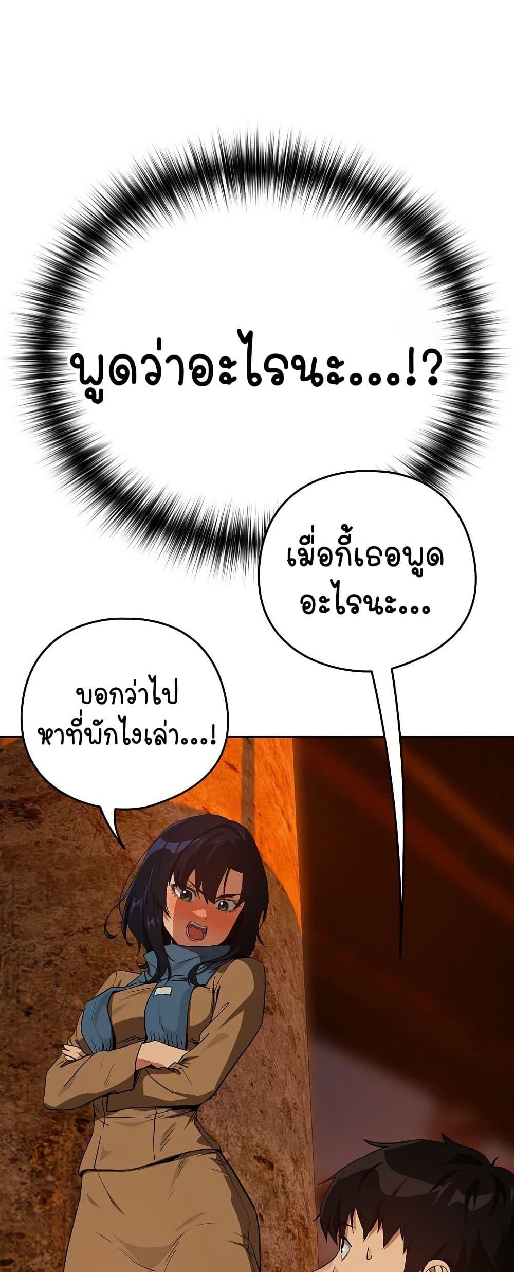 Doujin-Lc- อ่าน โดจิน มังฮวา เกาหลี ญี่ปุ่น จีน แปลไทย After Work Love ตอนที่ 1 2 3 4 5 6 7 8 9 10 11 12 13 14 ฟรี ไม่มีโฆษณา อ่าน โดจิน Manhwa เกาหลี ญี่ปุ่น จีน เรามีครบ คัดมาให้เน้นๆ โดจิน 18+ รับประกันความฟินโดย  Doujin Lc