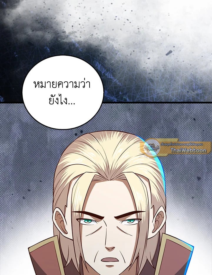 Manga-lc-com อ่านมังงะ อ่านการ์ตูน ออนไลน์ ฟรี The Lord of Coins ตอนที่ 1 2 3 4 5 6 7 8 9 10 11 12 13 14 ฟรี ไม่มีโฆษณา Manga-lc - อ่าน มังงะ อ่าน การ์ตูน ออนไลน์ อ่านมังงะ ฟรี