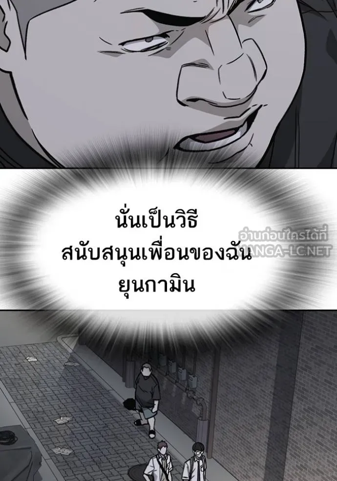 Study Group261 ตอนที่ 261 รูปที่ 60