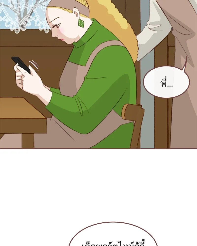 เพียงลมหนาว ตอนที่ 8 รูปที่ 5