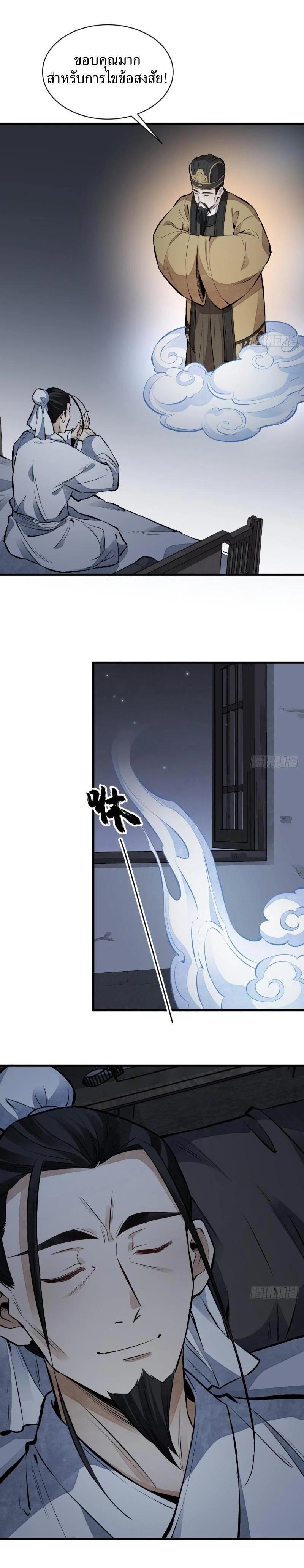 Manga-lc-com อ่านมังงะ อ่านการ์ตูน ออนไลน์ ฟรี Lan Ke Qi Yuan ตอนที่ 1 2 3 4 5 6 7 8 9 10 11 12 13 14 ฟรี ไม่มีโฆษณา Manga-lc - อ่าน มังงะ อ่าน การ์ตูน ออนไลน์ อ่านมังงะ ฟรี