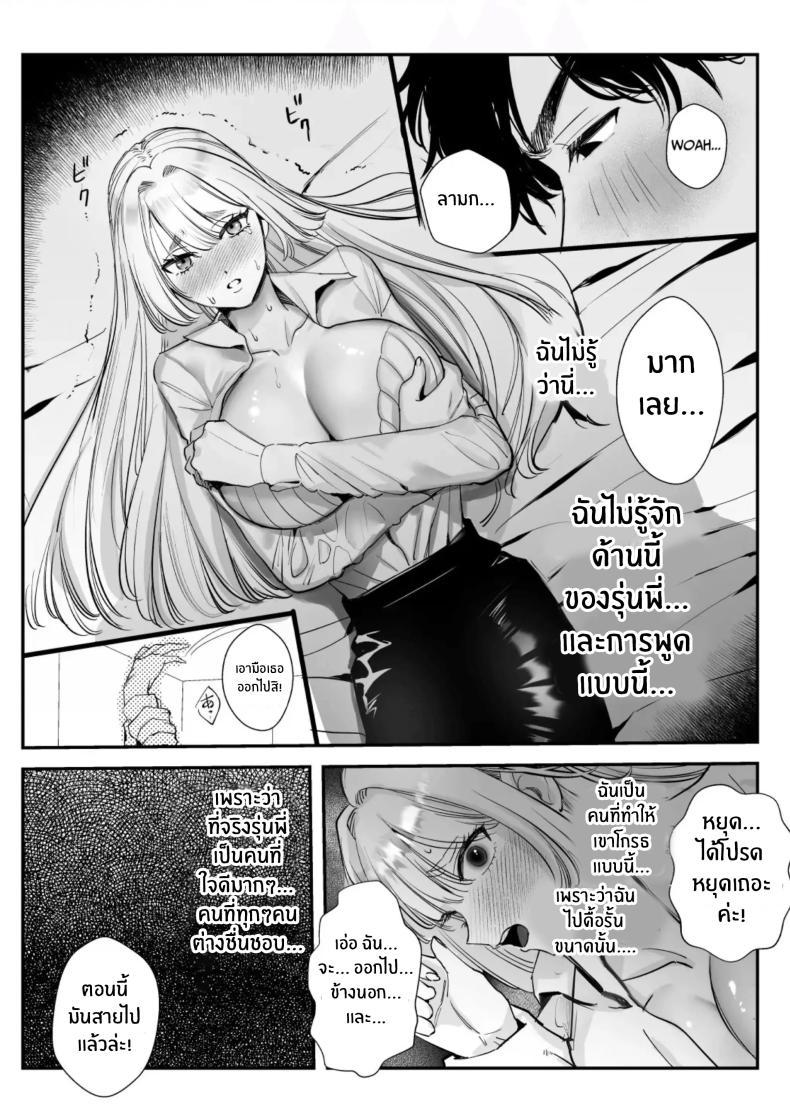 Doujin-Lc- อ่าน โดจิน มังฮวา เกาหลี ญี่ปุ่น จีน แปลไทย วันที่ทั้งสองกลับกันไม่ได้ [Rewr] Kaerenai Futari ~Taifuu no Yoru, Akogare no Senpai to...Aibeya Dekiai Nama Koubi~ ตอนที่ 1 2 3 4 5 6 7 8 9 10 11 12 13 14 ฟรี ไม่มีโฆษณา อ่าน โดจิน Manhwa เกาหลี ญี่ปุ่น จีน เรามีครบ คัดมาให้เน้นๆ โดจิน 18+ รับประกันความฟินโดย  Doujin Lc