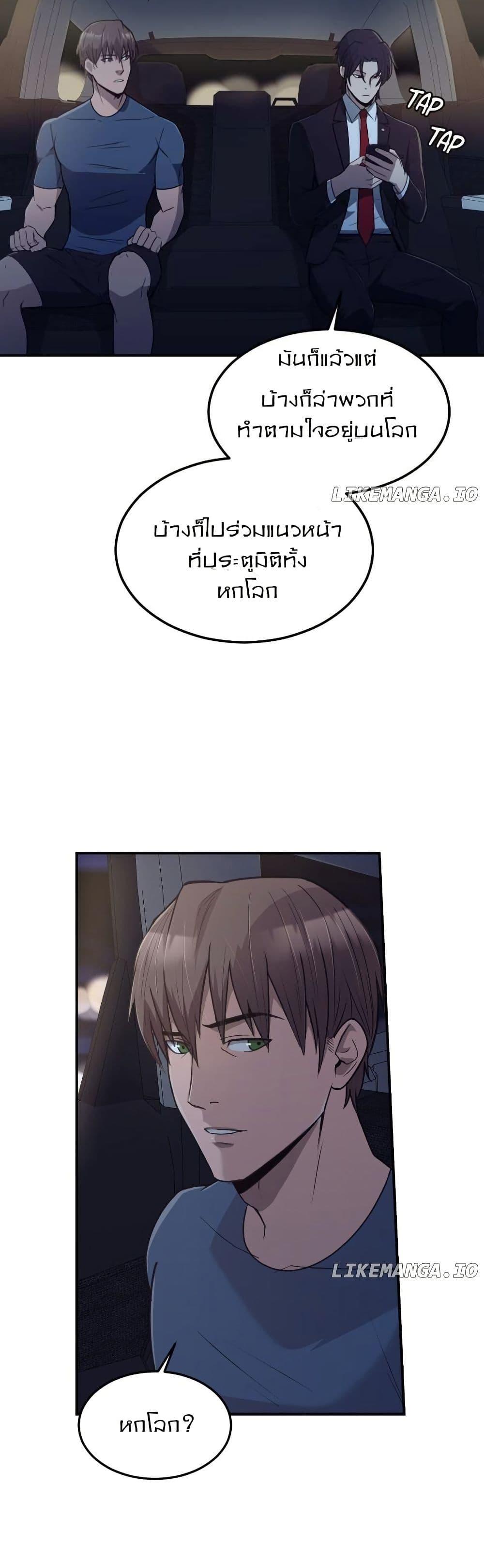 Manga-lc-com อ่านมังงะ อ่านการ์ตูน ออนไลน์ ฟรี Paranoid Mage ตอนที่ 1 2 3 4 5 6 7 8 9 10 11 12 13 14 ฟรี ไม่มีโฆษณา Manga-lc - อ่าน มังงะ อ่าน การ์ตูน ออนไลน์ อ่านมังงะ ฟรี