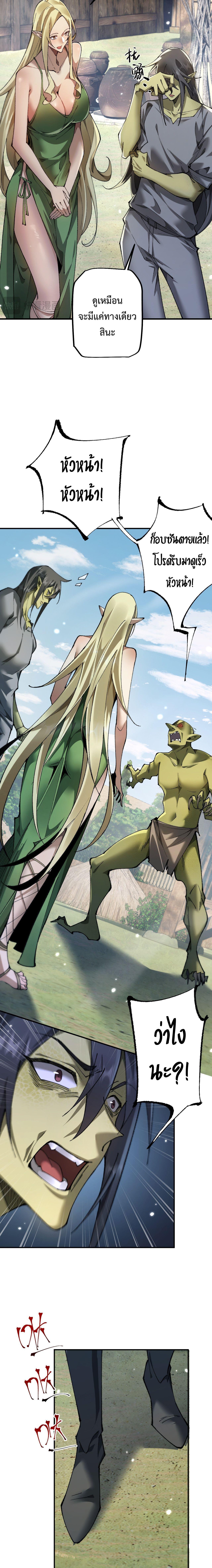 Manga-lc-com อ่านมังงะ อ่านการ์ตูน ออนไลน์ ฟรี From Goblin to Goblin God ตอนที่ 1 2 3 4 5 6 7 8 9 10 11 12 13 14 ฟรี ไม่มีโฆษณา Manga-lc - อ่าน มังงะ อ่าน การ์ตูน ออนไลน์ อ่านมังงะ ฟรี