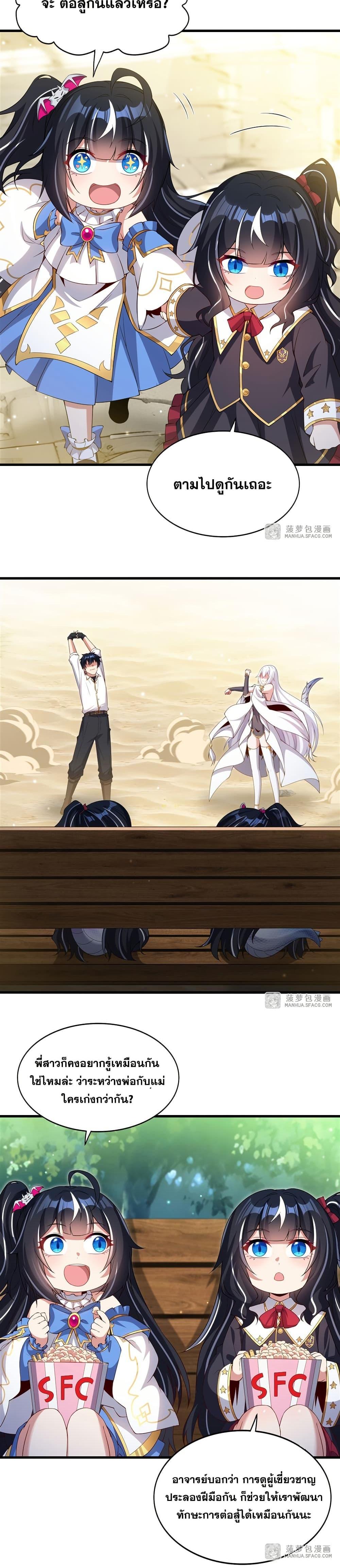 Manga-lc-com อ่านมังงะ อ่านการ์ตูน ออนไลน์ ฟรี Shut Up, Evil Dragon, I Don’t Want to Raise a Child With You Anymore ตอนที่ 1 2 3 4 5 6 7 8 9 10 11 12 13 14 ฟรี ไม่มีโฆษณา Manga-lc - อ่าน มังงะ อ่าน การ์ตูน ออนไลน์ อ่านมังงะ ฟรี