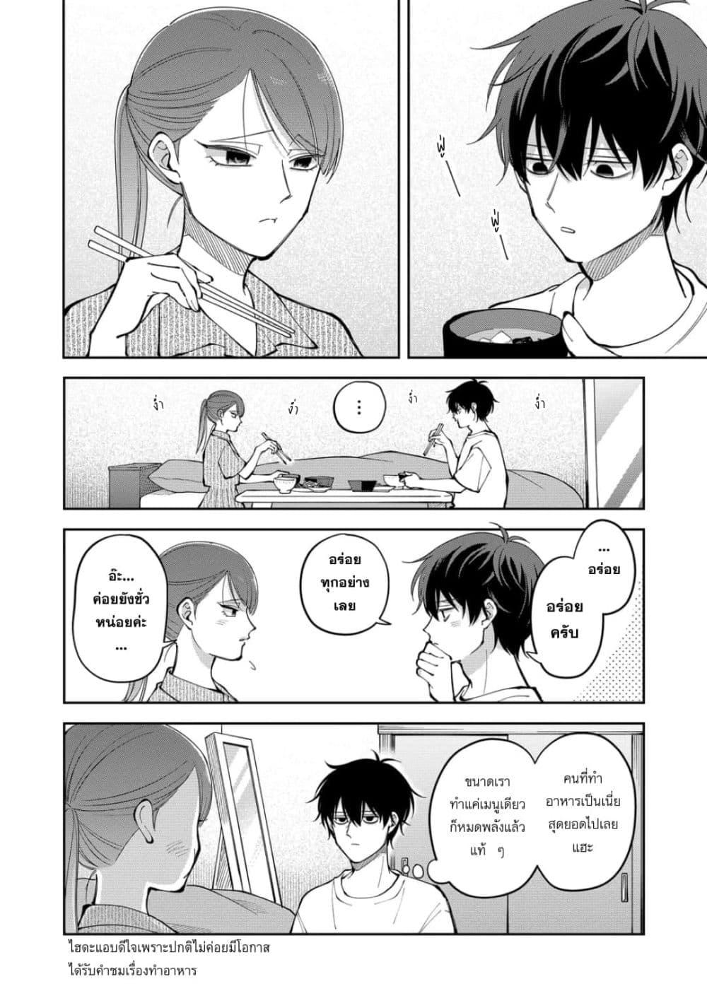 Manga-lc-com อ่านมังงะ อ่านการ์ตูน ออนไลน์ ฟรี Moriagaranai Date ตอนที่ 1 2 3 4 5 6 7 8 9 10 11 12 13 14 ฟรี ไม่มีโฆษณา Manga-lc - อ่าน มังงะ อ่าน การ์ตูน ออนไลน์ อ่านมังงะ ฟรี