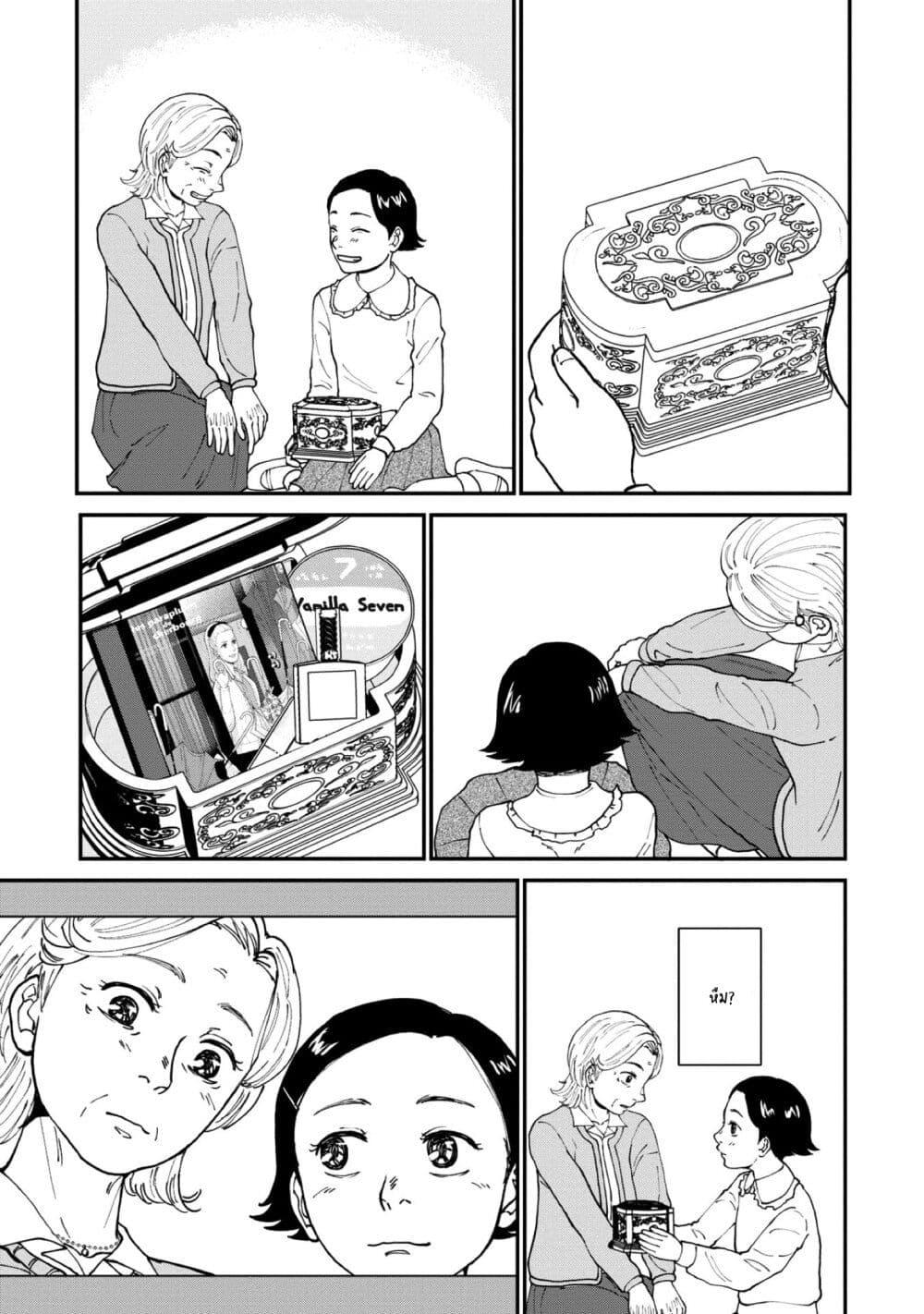 Manga-lc-com อ่านมังงะ อ่านการ์ตูน ออนไลน์ ฟรี Hanamonogatari ตอนที่ 1 2 3 4 5 6 7 8 9 10 11 12 13 14 ฟรี ไม่มีโฆษณา Manga-lc - อ่าน มังงะ อ่าน การ์ตูน ออนไลน์ อ่านมังงะ ฟรี