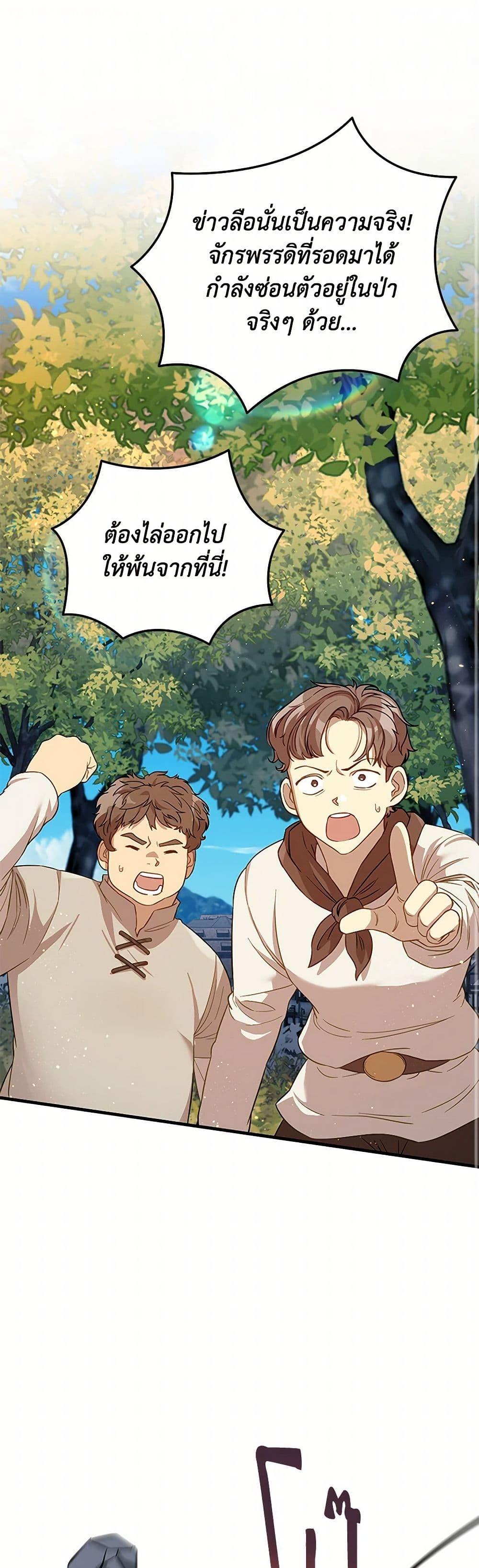 Manga-lc-com อ่านมังงะ อ่านการ์ตูน ออนไลน์ ฟรี The Baby Saint Wants to Destroy the World! ตอนที่ 1 2 3 4 5 6 7 8 9 10 11 12 13 14 ฟรี ไม่มีโฆษณา Manga-lc - อ่าน มังงะ อ่าน การ์ตูน ออนไลน์ อ่านมังงะ ฟรี