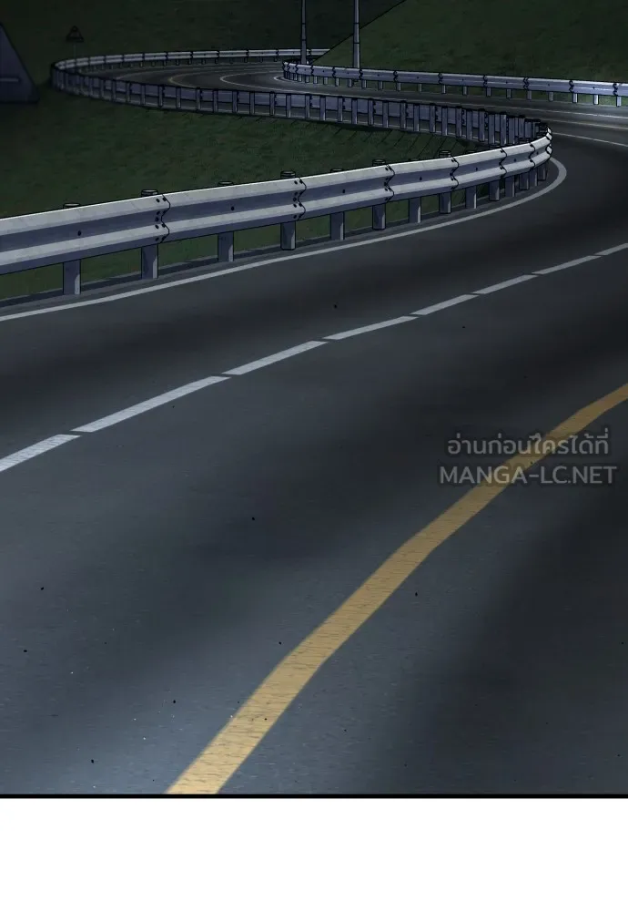 สนิมเชือดเลือดสาด ตอนที่ 24 รูปที่ 27