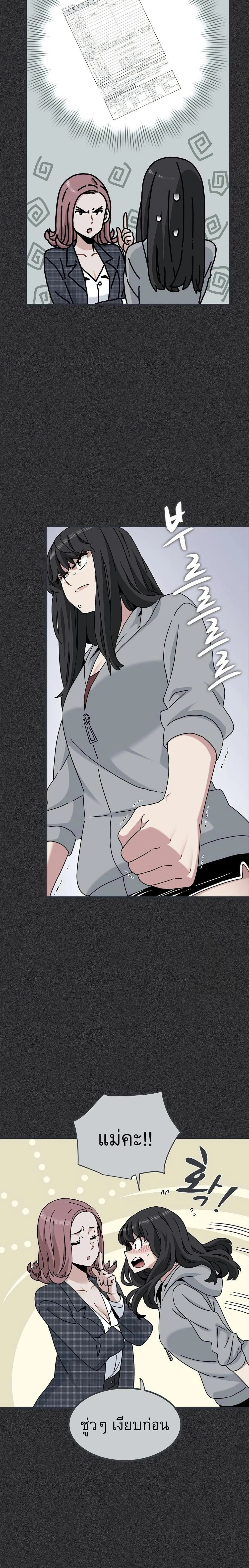 Doujin-Lc- อ่าน โดจิน มังฮวา เกาหลี ญี่ปุ่น จีน แปลไทย The Turning Point จุดเปลี่ยน ตอนที่ 1 2 3 4 5 6 7 8 9 10 11 12 13 14 ฟรี ไม่มีโฆษณา อ่าน โดจิน Manhwa เกาหลี ญี่ปุ่น จีน เรามีครบ คัดมาให้เน้นๆ โดจิน 18+ รับประกันความฟินโดย  Doujin Lc