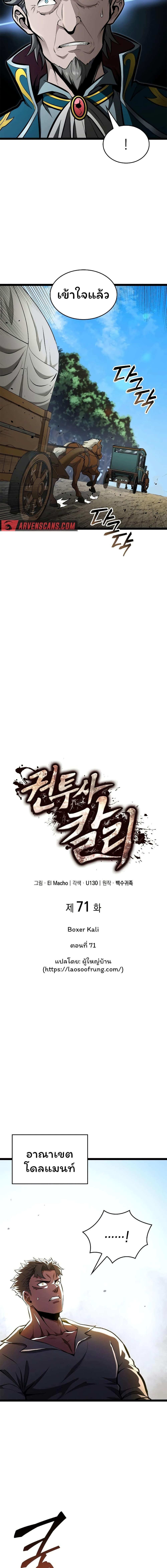Manga-lc-com อ่านมังงะ อ่านการ์ตูน ออนไลน์ ฟรี Boxer Kali ตอนที่ 1 2 3 4 5 6 7 8 9 10 11 12 13 14 ฟรี ไม่มีโฆษณา Manga-lc - อ่าน มังงะ อ่าน การ์ตูน ออนไลน์ อ่านมังงะ ฟรี