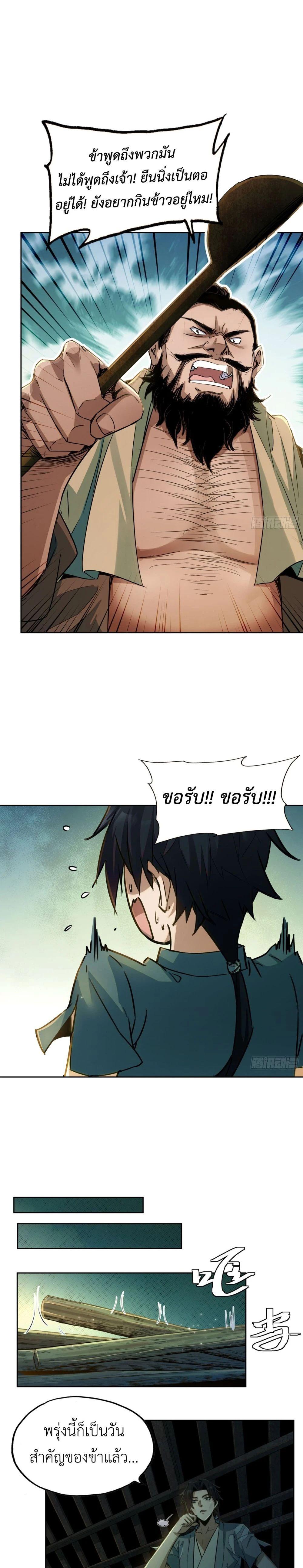 Manga-lc-com อ่านมังงะ อ่านการ์ตูน ออนไลน์ ฟรี The Taoist Master Is Going to Ascend ตอนที่ 1 2 3 4 5 6 7 8 9 10 11 12 13 14 ฟรี ไม่มีโฆษณา Manga-lc - อ่าน มังงะ อ่าน การ์ตูน ออนไลน์ อ่านมังงะ ฟรี