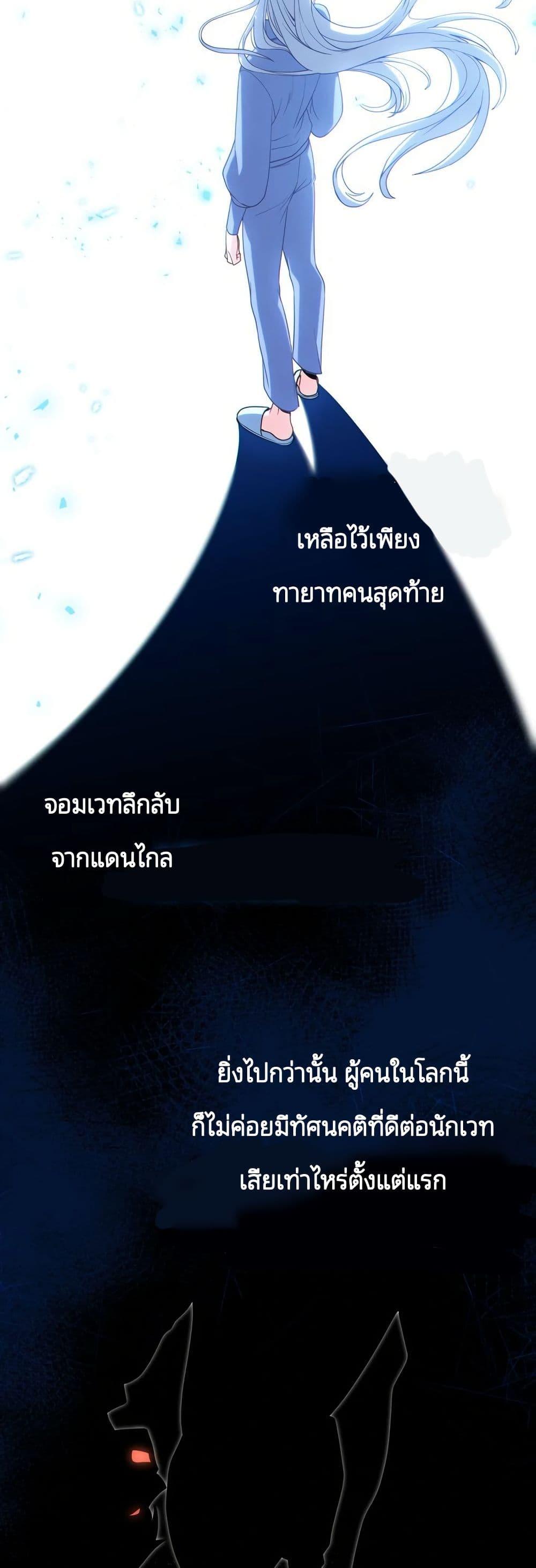 Manga-lc-com อ่านมังงะ อ่านการ์ตูน ออนไลน์ ฟรี I Can See Your Stats! ตอนที่ 1 2 3 4 5 6 7 8 9 10 11 12 13 14 ฟรี ไม่มีโฆษณา Manga-lc - อ่าน มังงะ อ่าน การ์ตูน ออนไลน์ อ่านมังงะ ฟรี