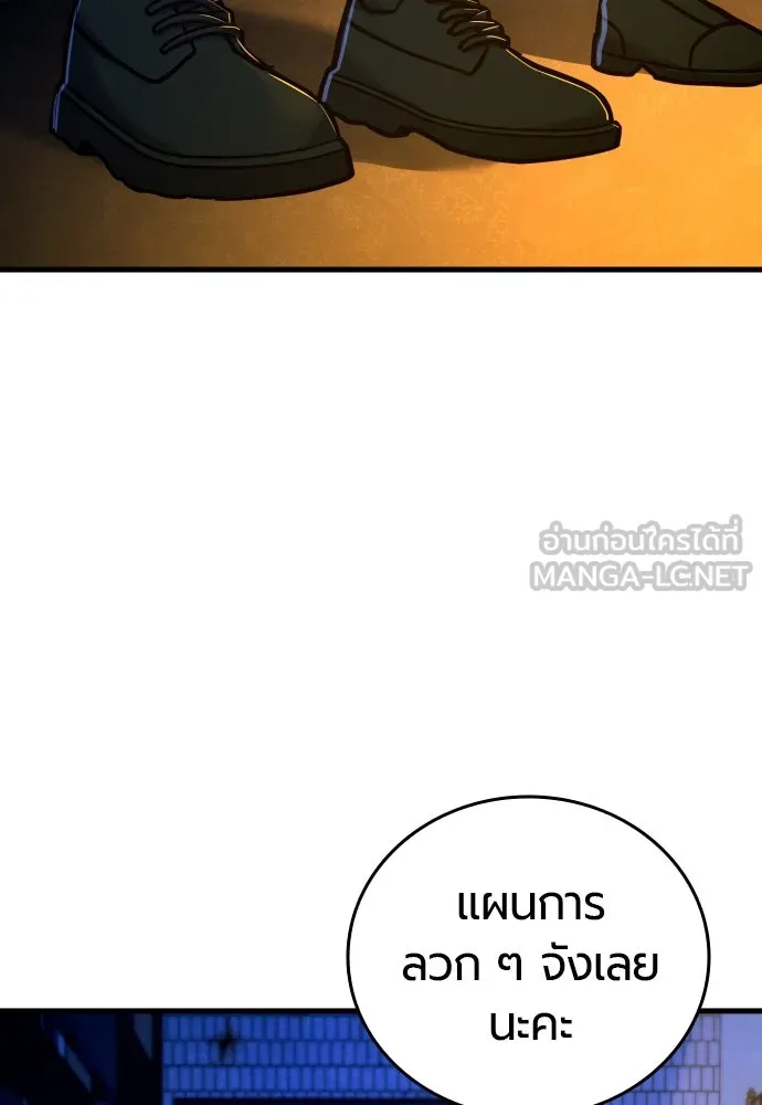 มือพิพากษา ตอนที่ 28 รูปที่ 42