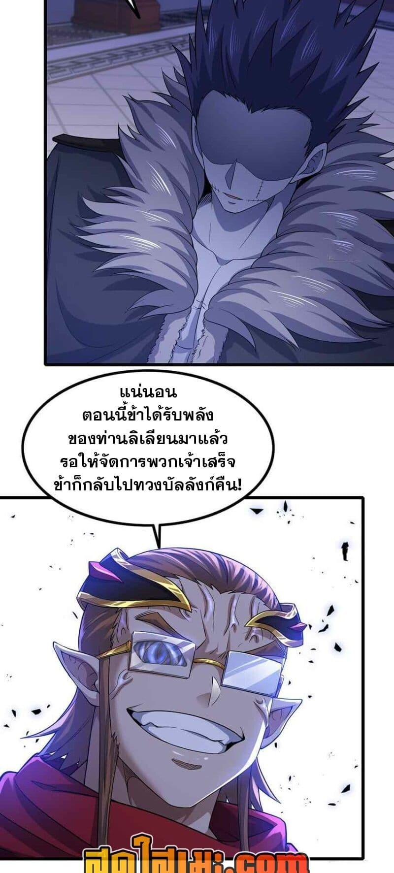 Manga-lc-com อ่านมังงะ อ่านการ์ตูน ออนไลน์ ฟรี My Wife is a Demon Queen ตอนที่ 1 2 3 4 5 6 7 8 9 10 11 12 13 14 ฟรี ไม่มีโฆษณา Manga-lc - อ่าน มังงะ อ่าน การ์ตูน ออนไลน์ อ่านมังงะ ฟรี