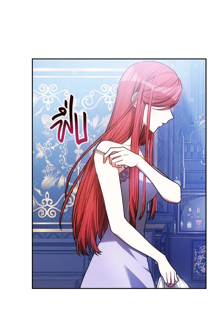 เหตุผลที่ฉันนอกใจ ตอนที่ 4 รูปที่ 2