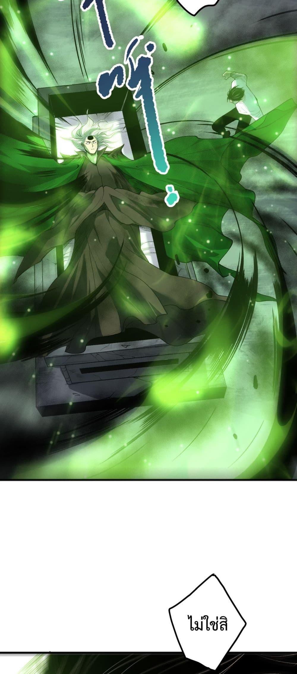 Manga-lc-com อ่านมังงะ อ่านการ์ตูน ออนไลน์ ฟรี NecromancerKin ตอนที่ 1 2 3 4 5 6 7 8 9 10 11 12 13 14 ฟรี ไม่มีโฆษณา Manga-lc - อ่าน มังงะ อ่าน การ์ตูน ออนไลน์ อ่านมังงะ ฟรี