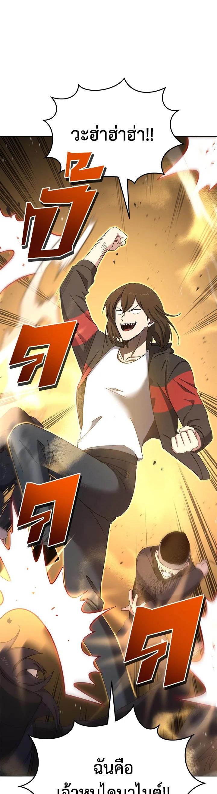 Manga-lc-com อ่านมังงะ อ่านการ์ตูน ออนไลน์ ฟรี The Descent of the Demonic Master ตอนที่ 1 2 3 4 5 6 7 8 9 10 11 12 13 14 ฟรี ไม่มีโฆษณา Manga-lc - อ่าน มังงะ อ่าน การ์ตูน ออนไลน์ อ่านมังงะ ฟรี